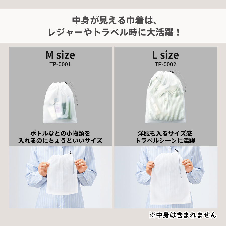 オリジナル EVA巾着(M) クリア