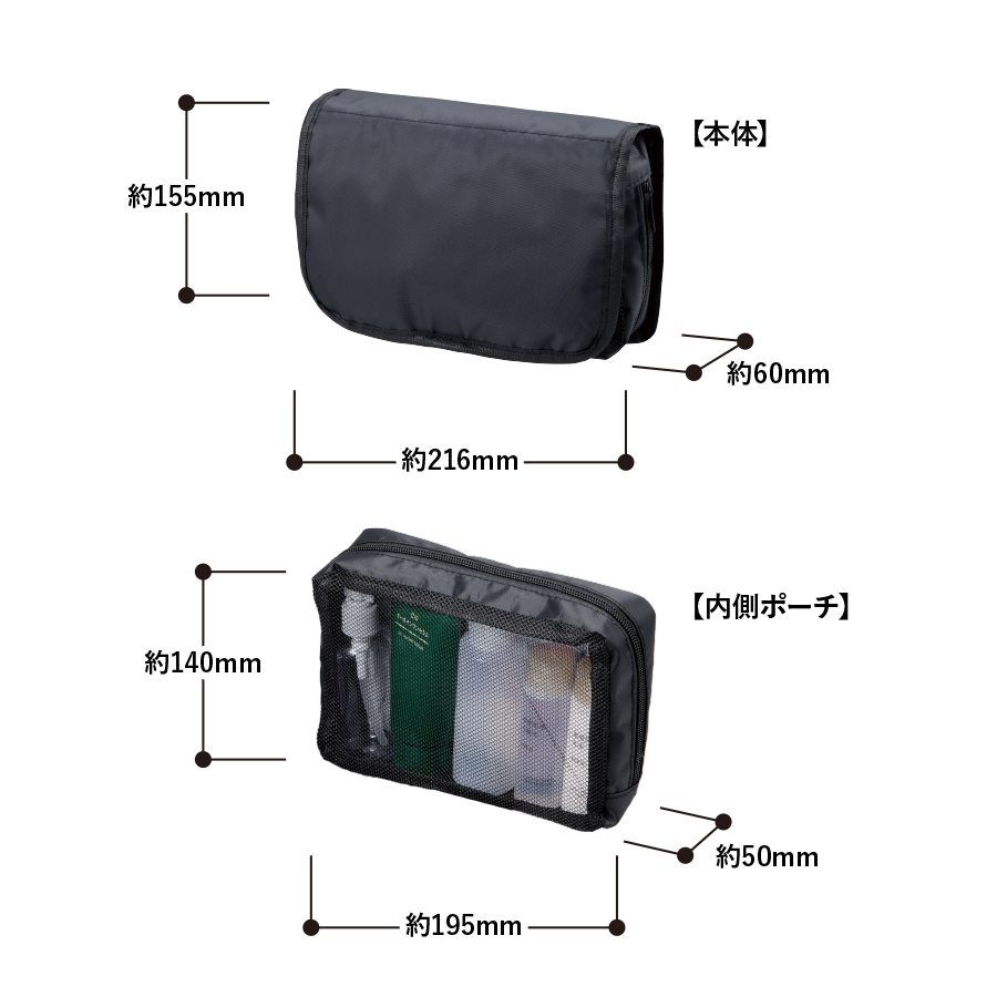 ベーシックハンギングポーチ