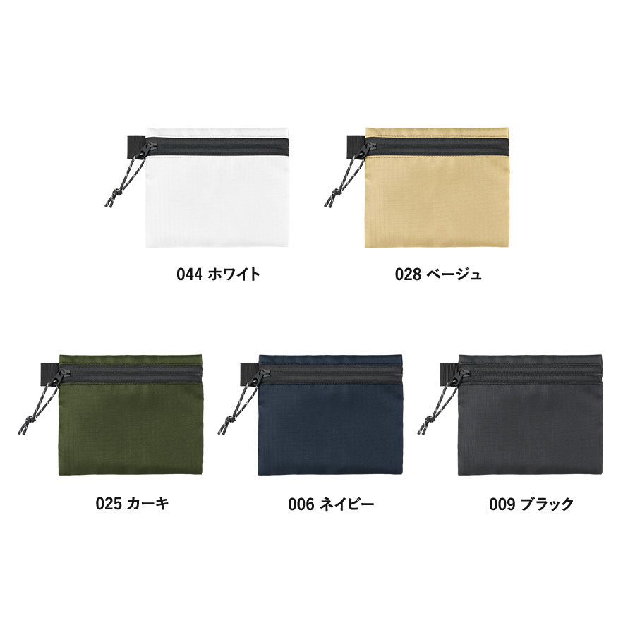 リップストップフラットポーチ(SS)