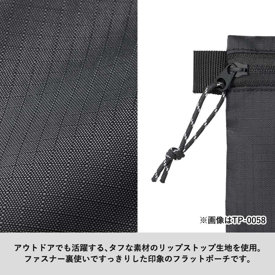リップストップフラットポーチ(SS)