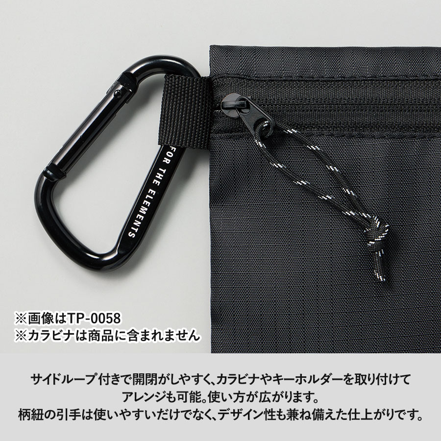 リップストップフラットポーチ(SS)