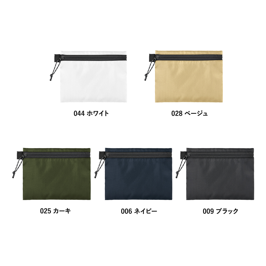 リップストップフラットポーチ(S)