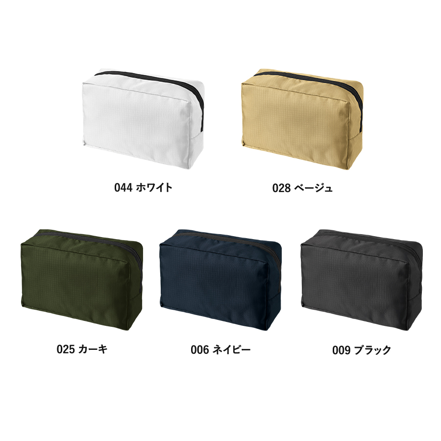 リップストップスクエアポーチ(L)