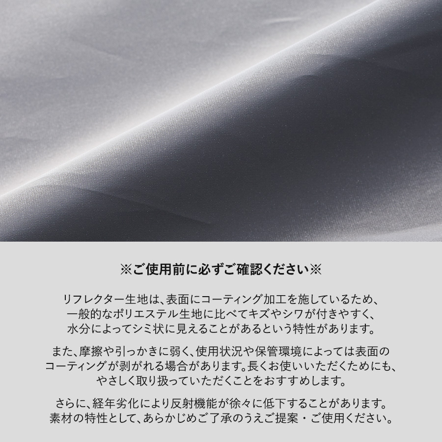リフレクターポーチ(S)