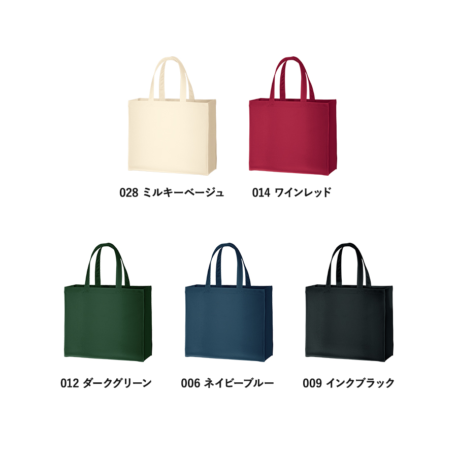 オリジナル ユーティリティバッグ(L)ワイド