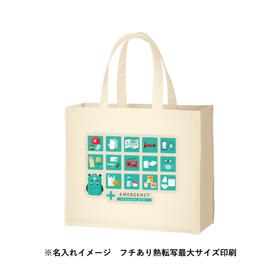オリジナル ユーティリティバッグ(L)ワイド