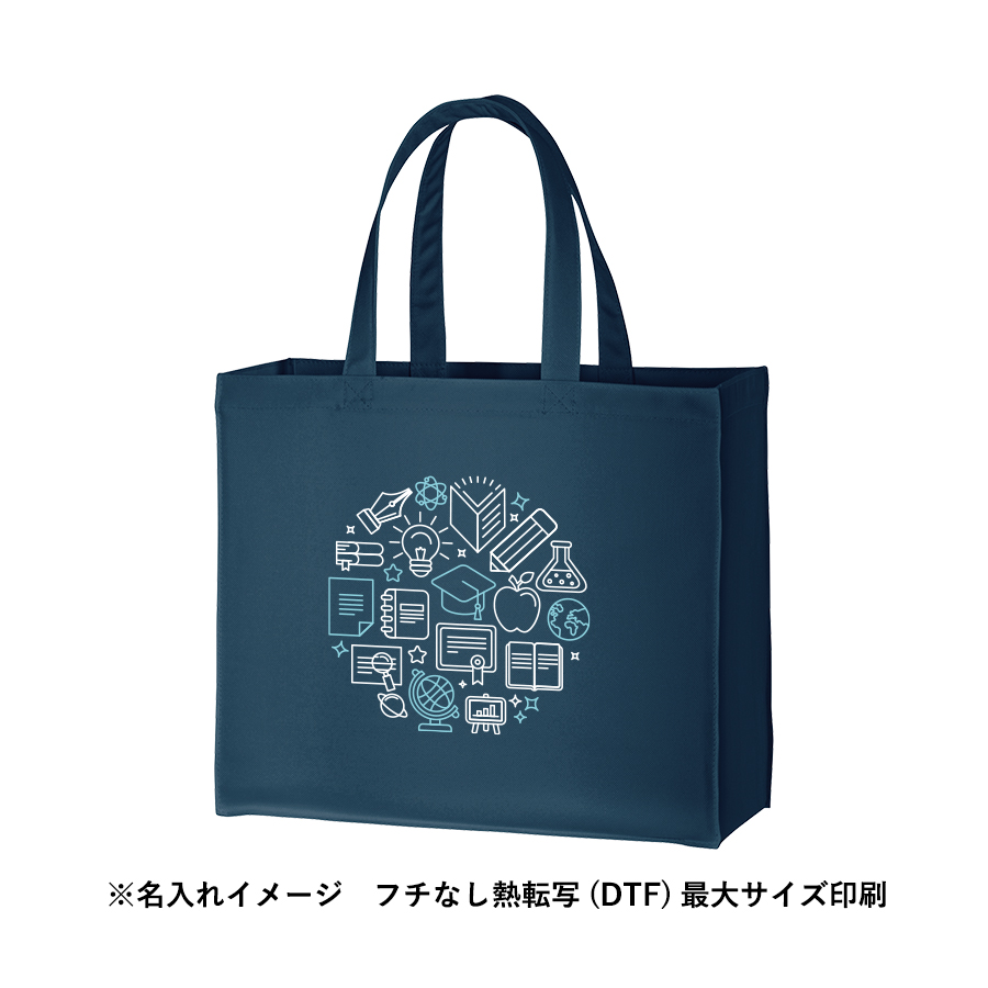 オリジナル ユーティリティバッグ(L)ワイド