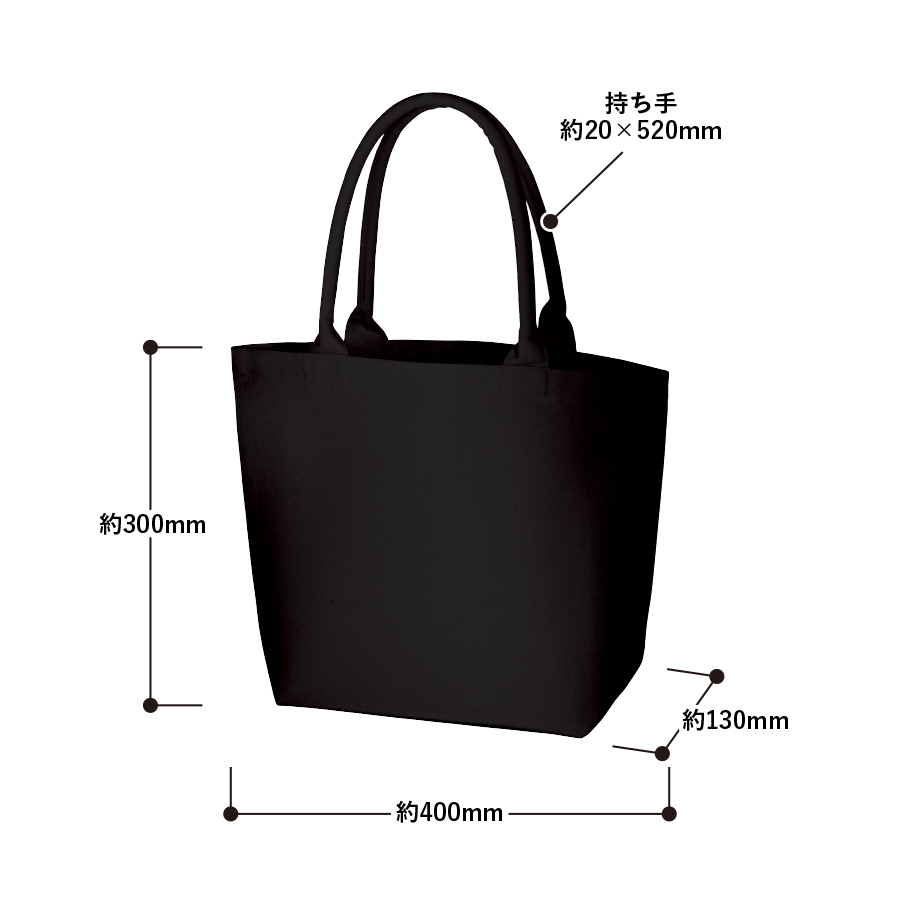 オリジナル 厚手キャンバスパイプハンドルトートバッグ(M) ブラック