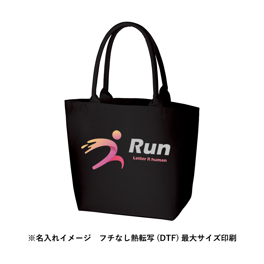 オリジナル 厚手キャンバスパイプハンドルトートバッグ(M) ブラック
