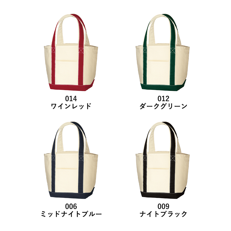 オリジナル キャンバスバイカラートートバッグ(S)