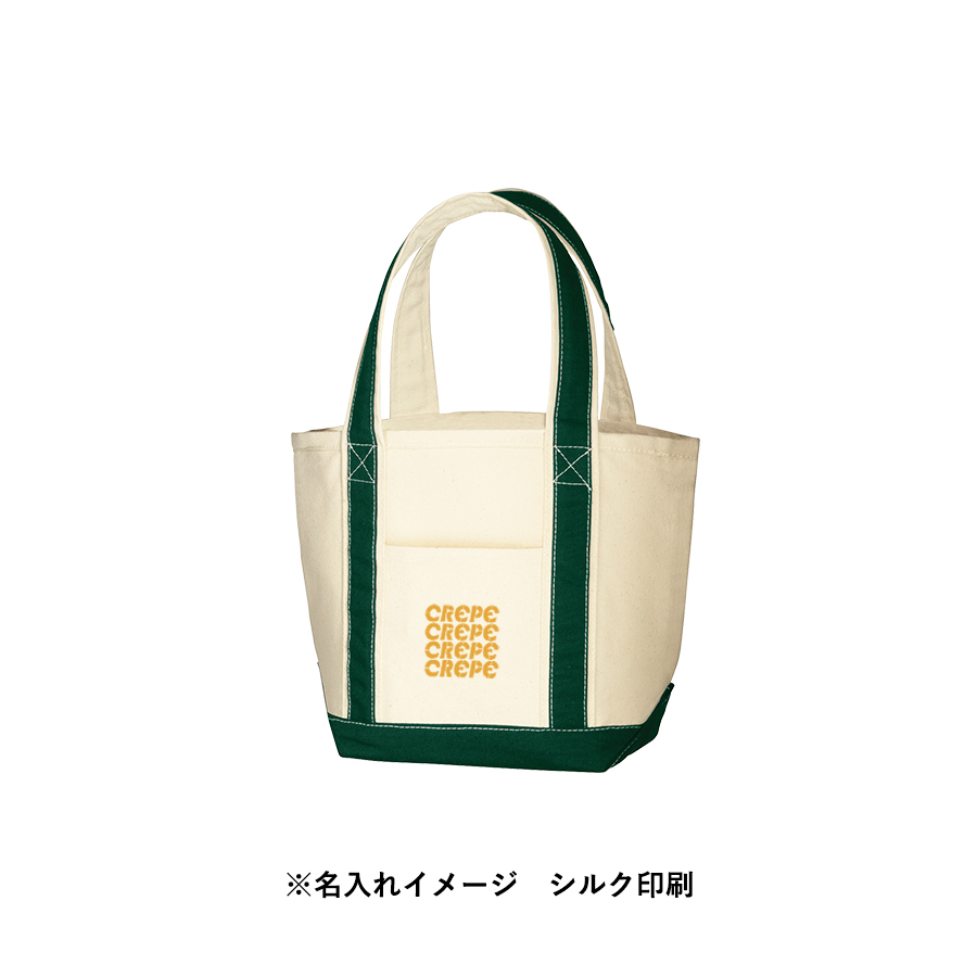 オリジナル キャンバスバイカラートートバッグ(S)