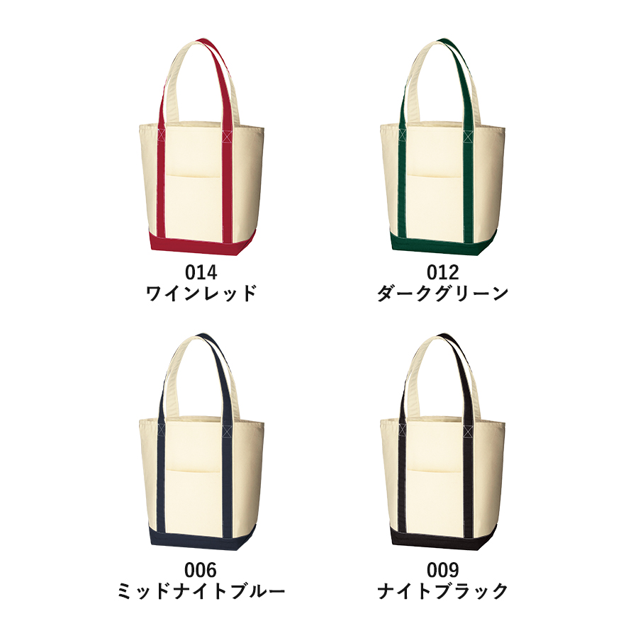 オリジナル キャンバスバイカラートートバッグ(M)