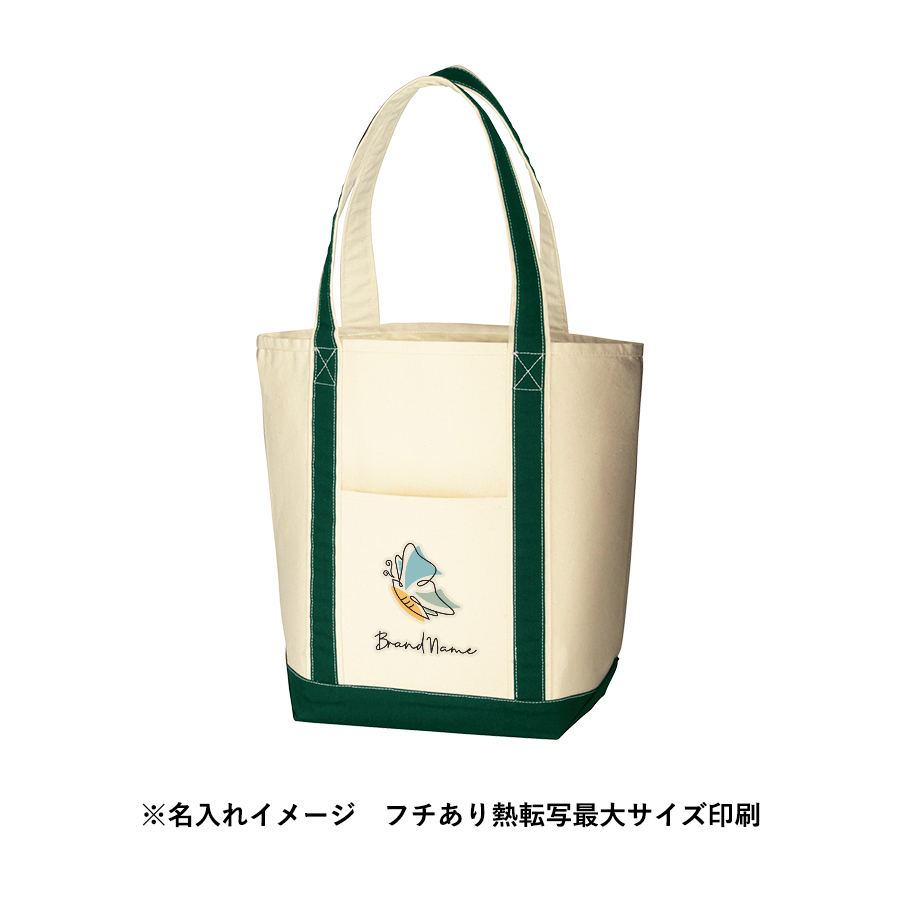 オリジナル キャンバスバイカラートートバッグ(M)