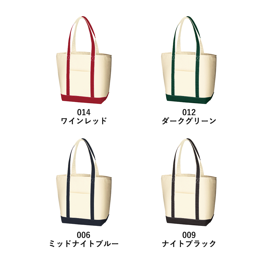 オリジナル キャンバスバイカラートートバッグ(L)