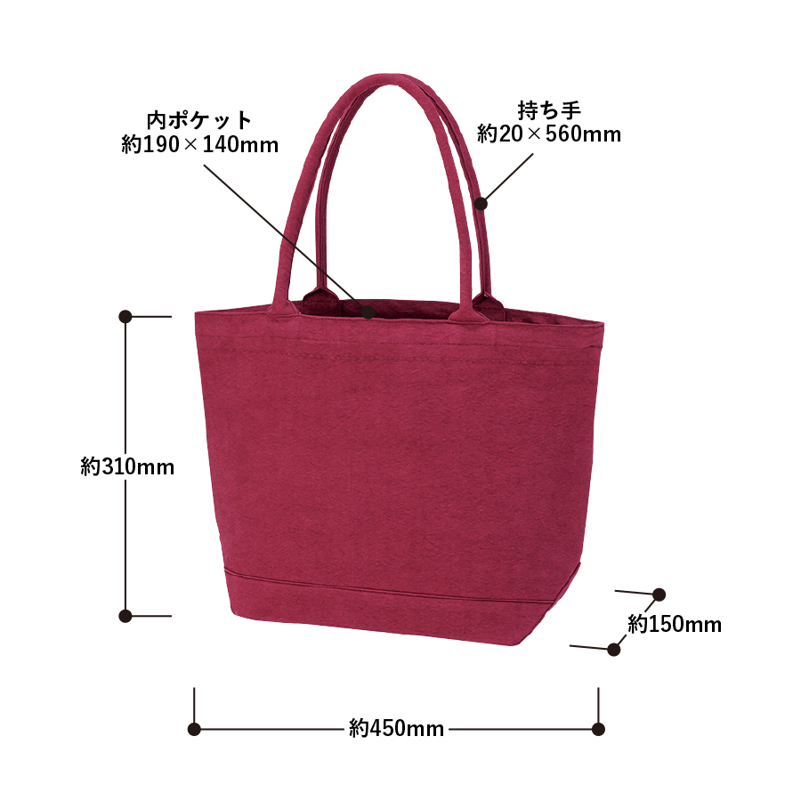 オリジナル ウォッシュキャンバスパイプハンドルトートバッグ(M)