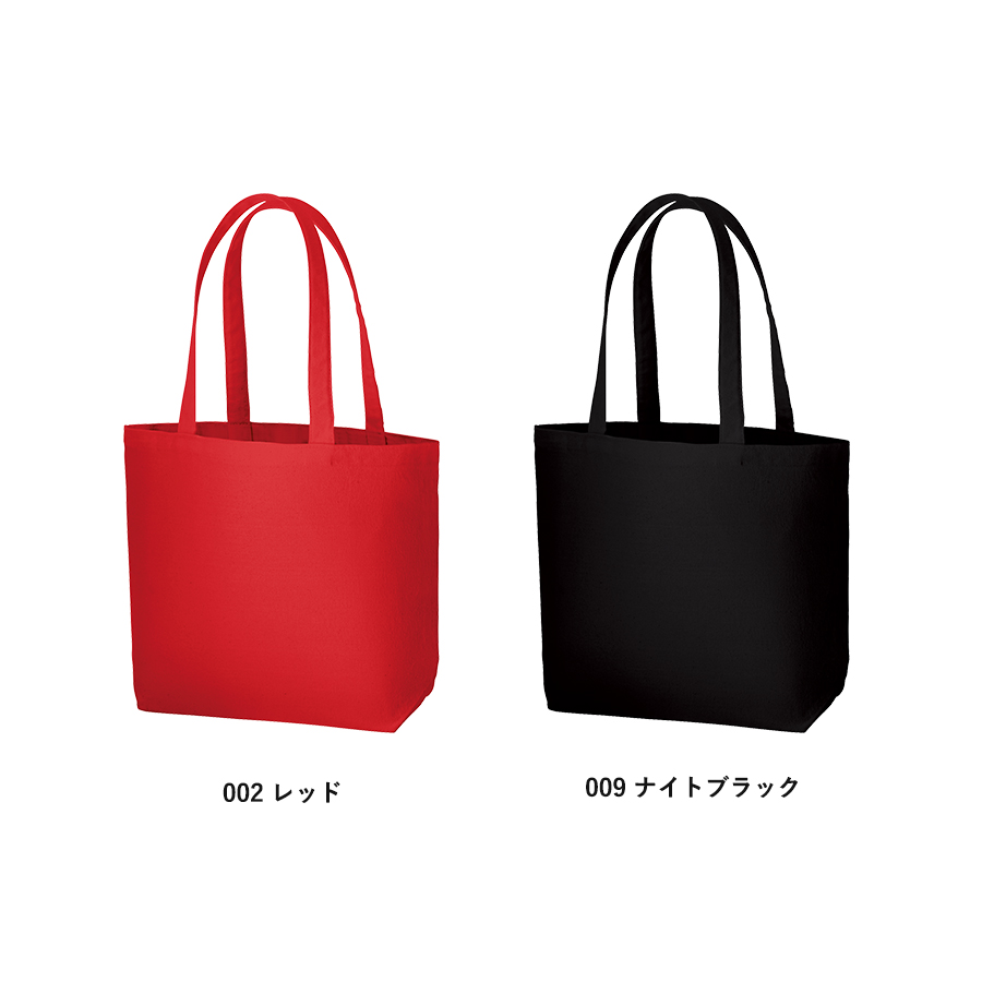【一部カラー特価】オリジナル キャンバスアーバントートバッグ