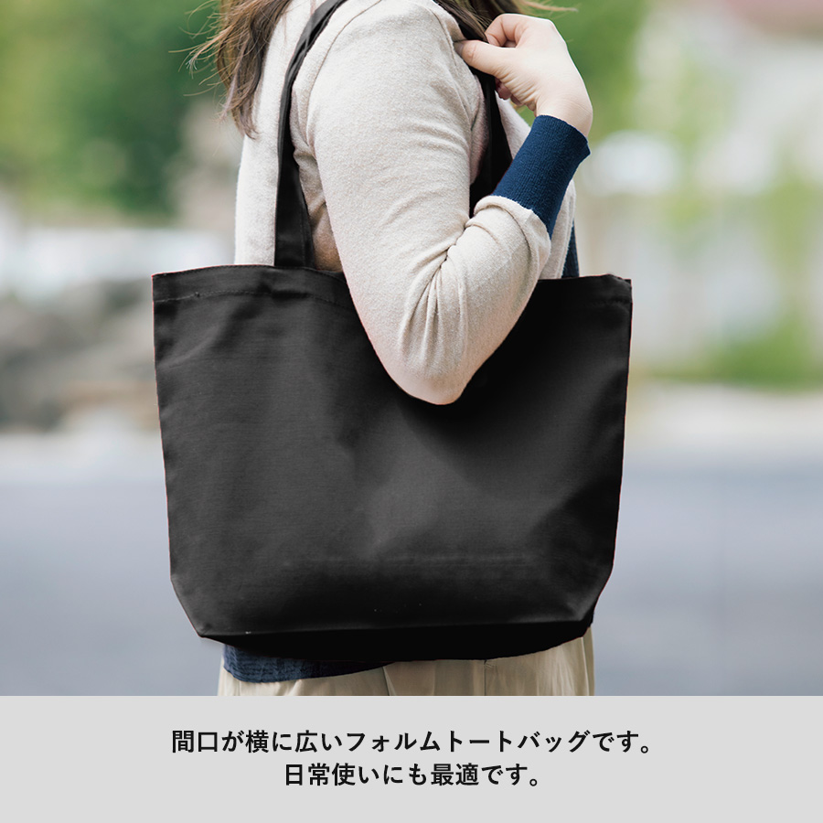 【一部カラー特価】オリジナル キャンバスアーバントートバッグ