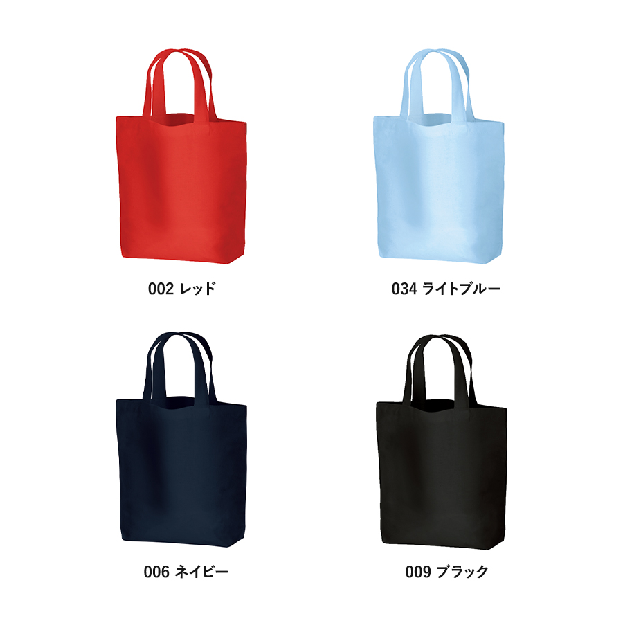 オリジナル コットンバッグ(S)