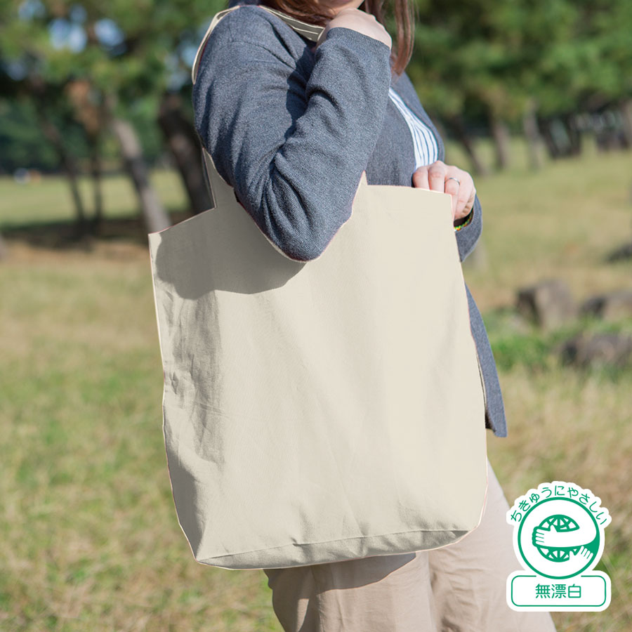 オリジナル 厚手コットンマチ付トートバッグ(L) ナチュラル