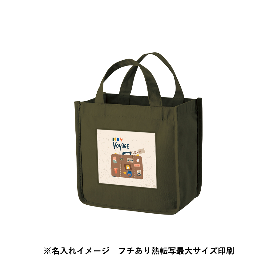 オリジナル キャンバスホリデートートバッグ(S)【最安値506円