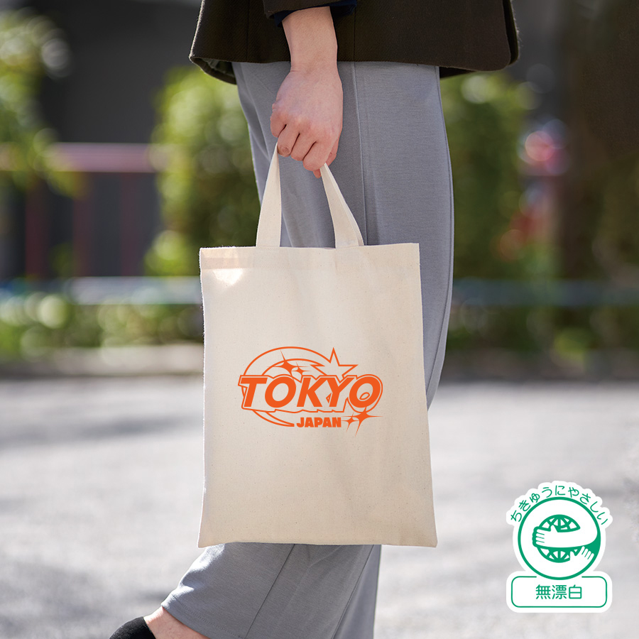 オリジナル　厚手コットンA4フラットトートバッグ　ナチュラル