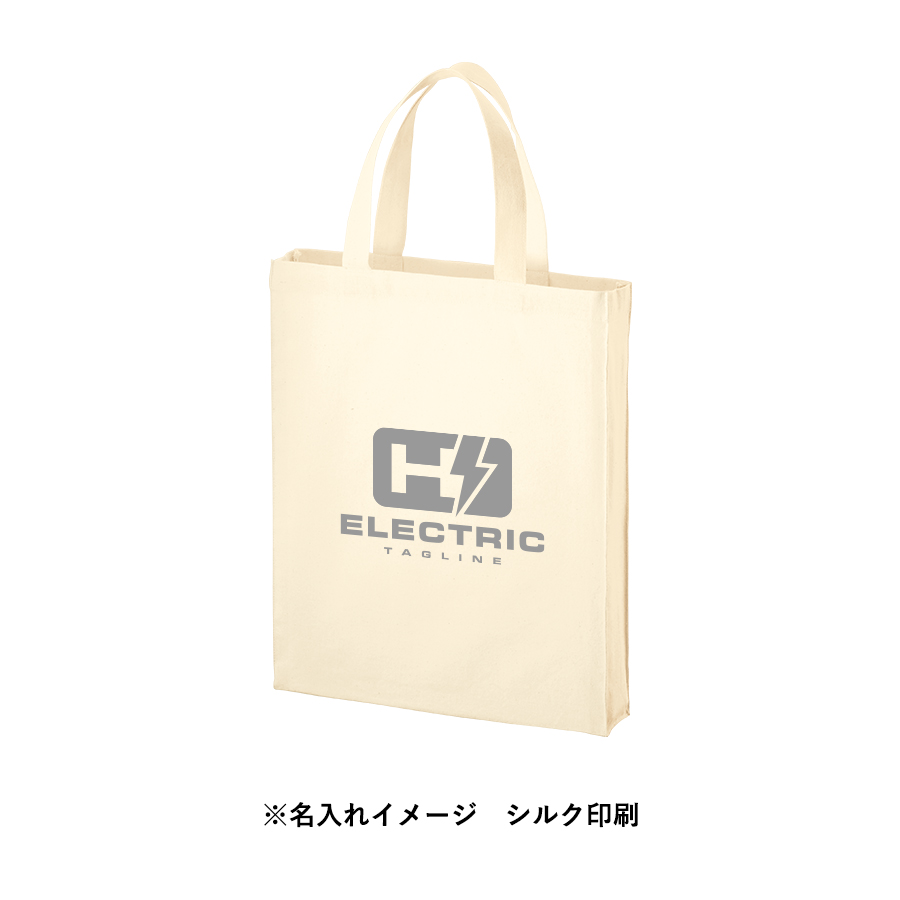 オリジナル 厚手コットンA4スクエアトートバッグ ナチュラル