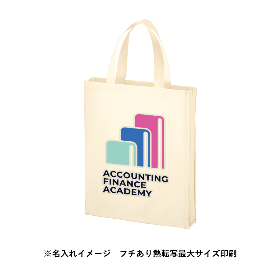 オリジナル 厚手コットンA4スクエアトートバッグ ナチュラル