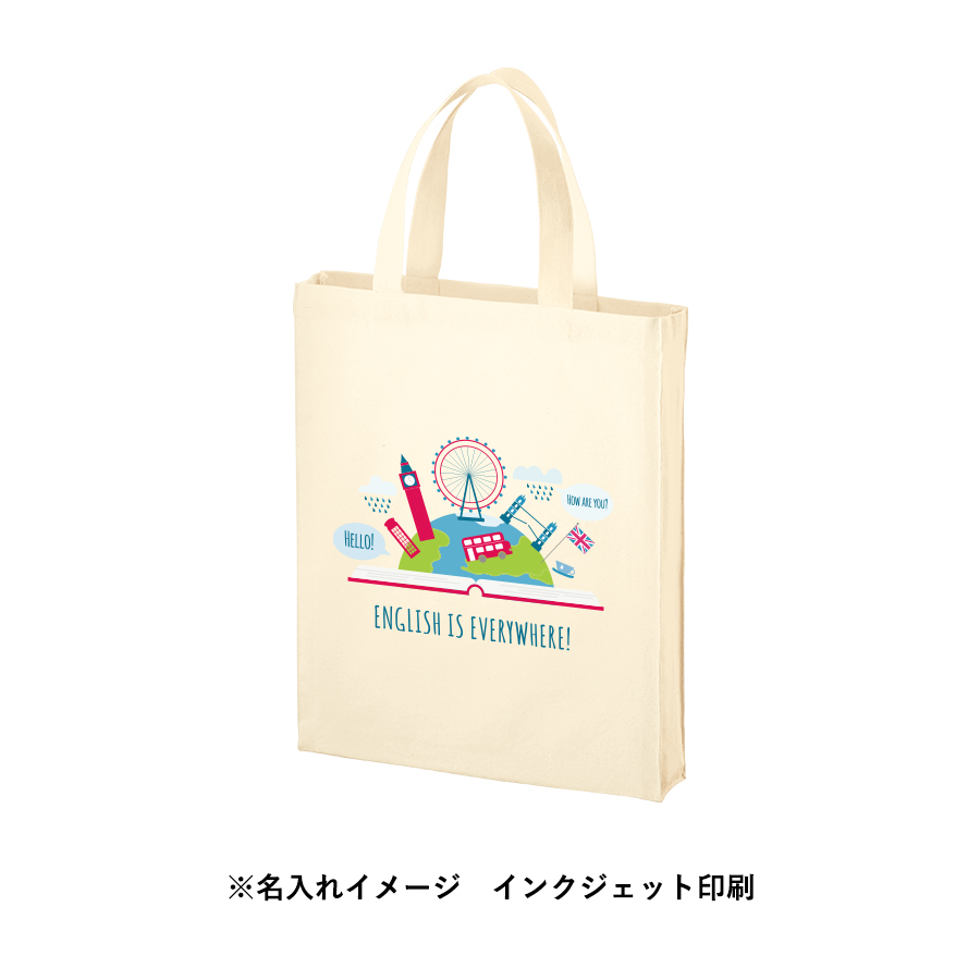 オリジナル 厚手コットンA4スクエアトートバッグ ナチュラル