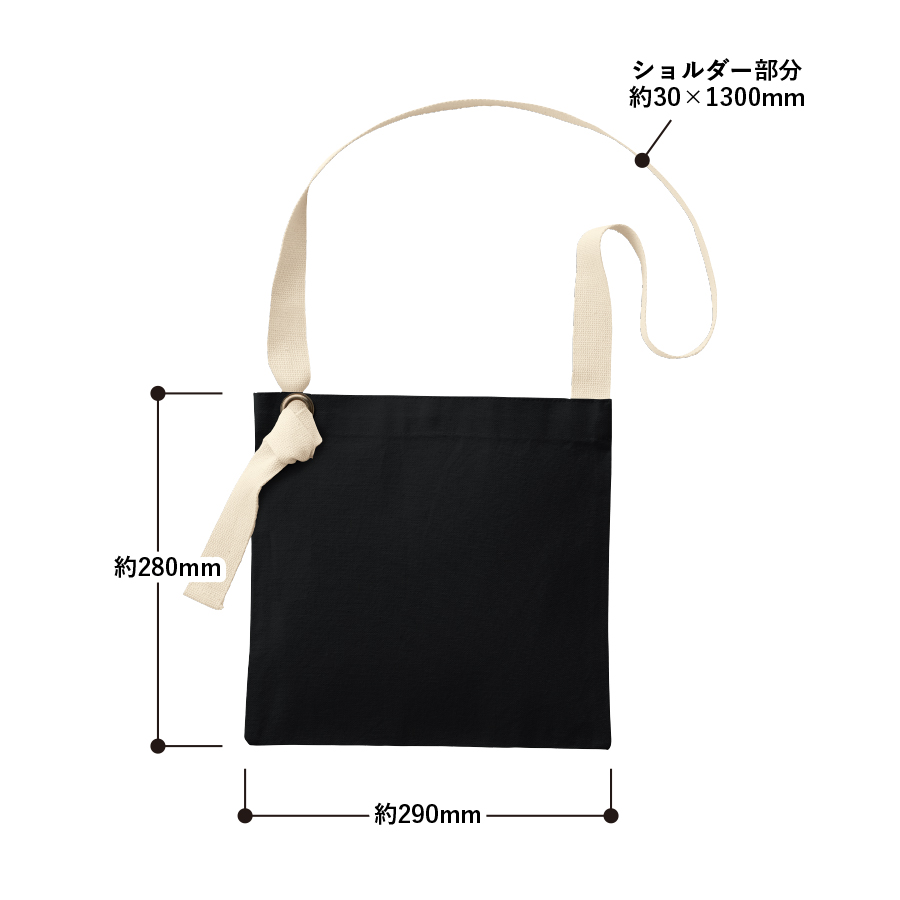 オリジナル キャンバススクエアサコッシュ