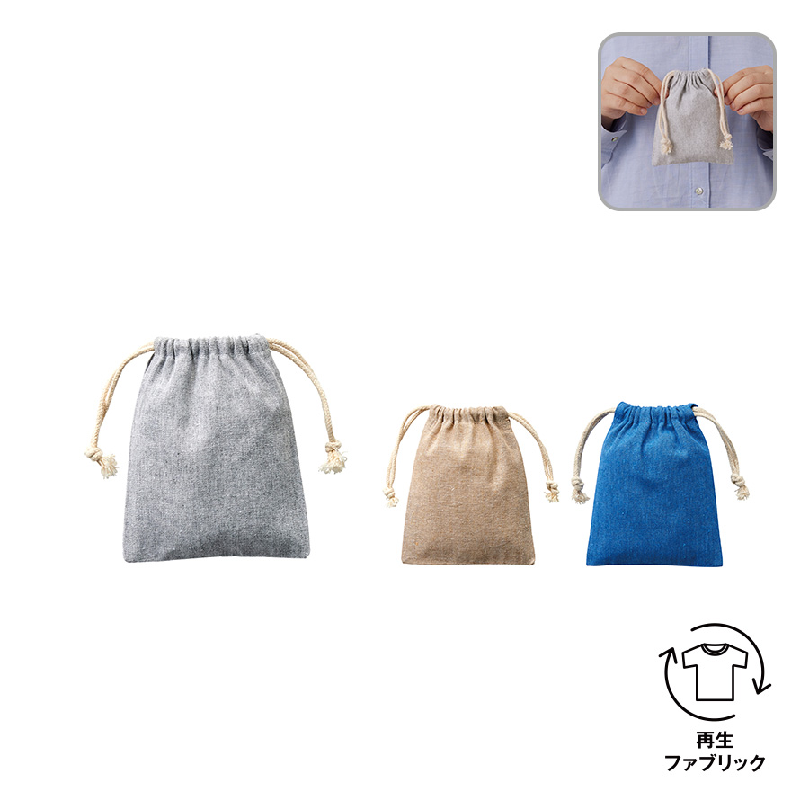 オリジナル　シャンブリック巾着(SS)　ブルー