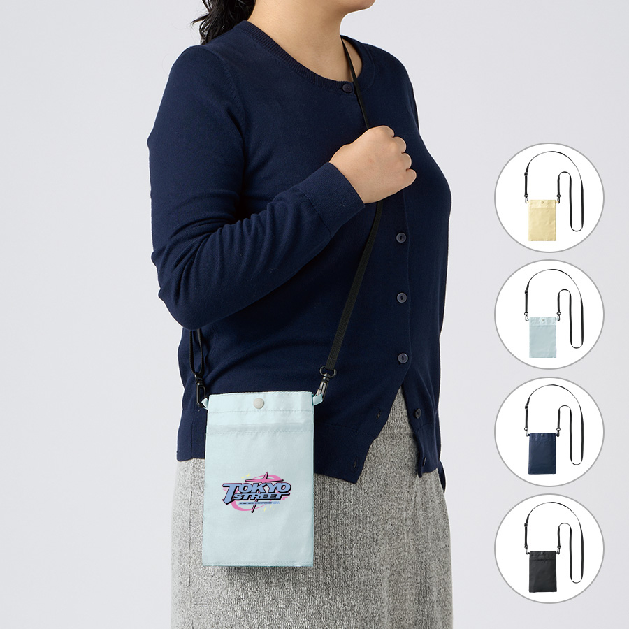 保冷ボトルホルダーサコッシュ