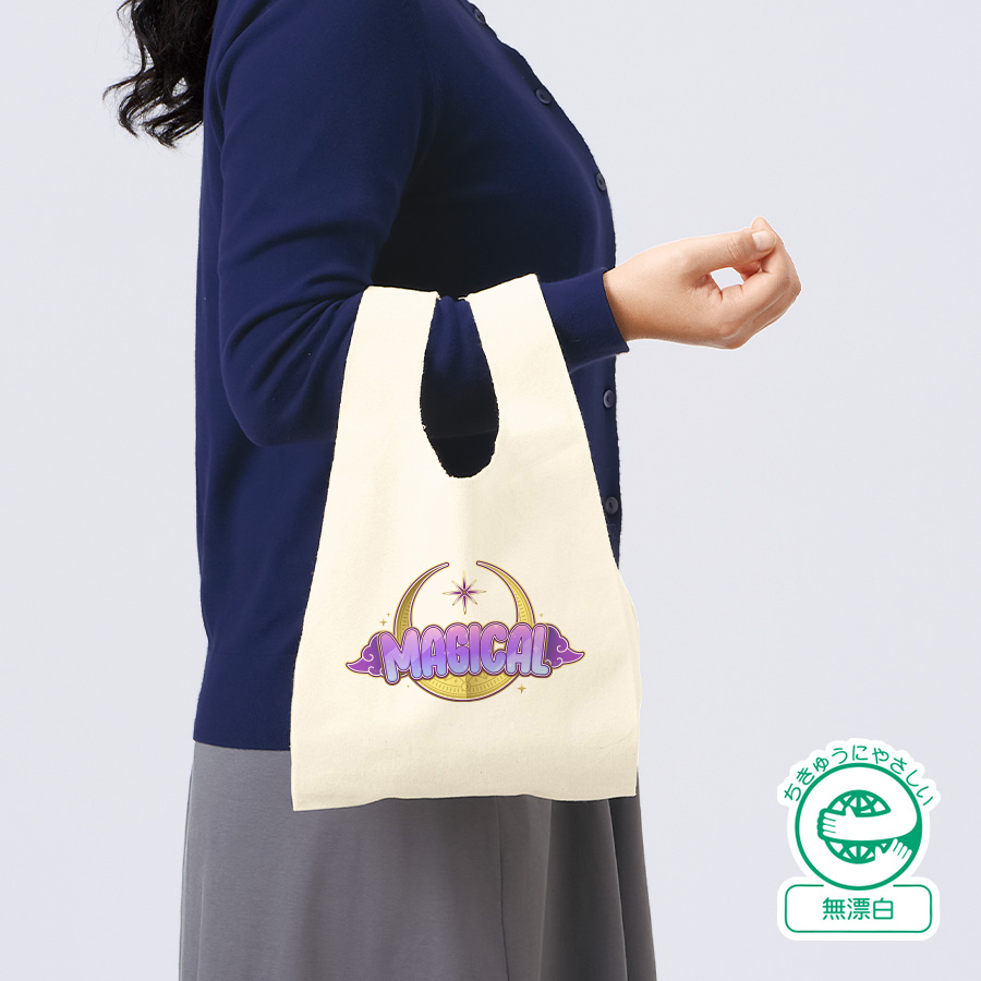 厚手コットンマルシェバッグ(S) ナチュラル