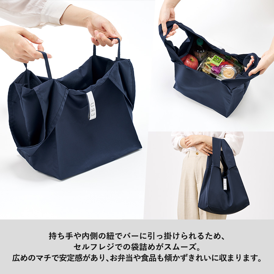 クルリト セルフレジで使いやすいスクエアデリバッグ