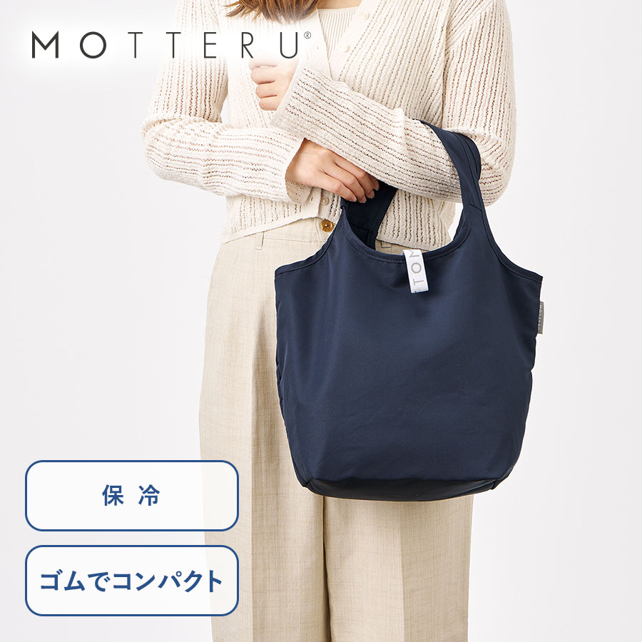 クルリト セルフレジで使いやすいコンパクトクーラーミニマルシェバッグ