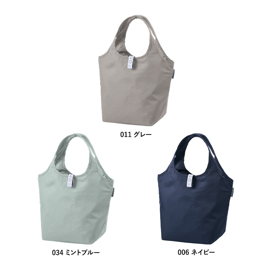 クルリト セルフレジで使いやすいコンパクトクーラーミニマルシェバッグ