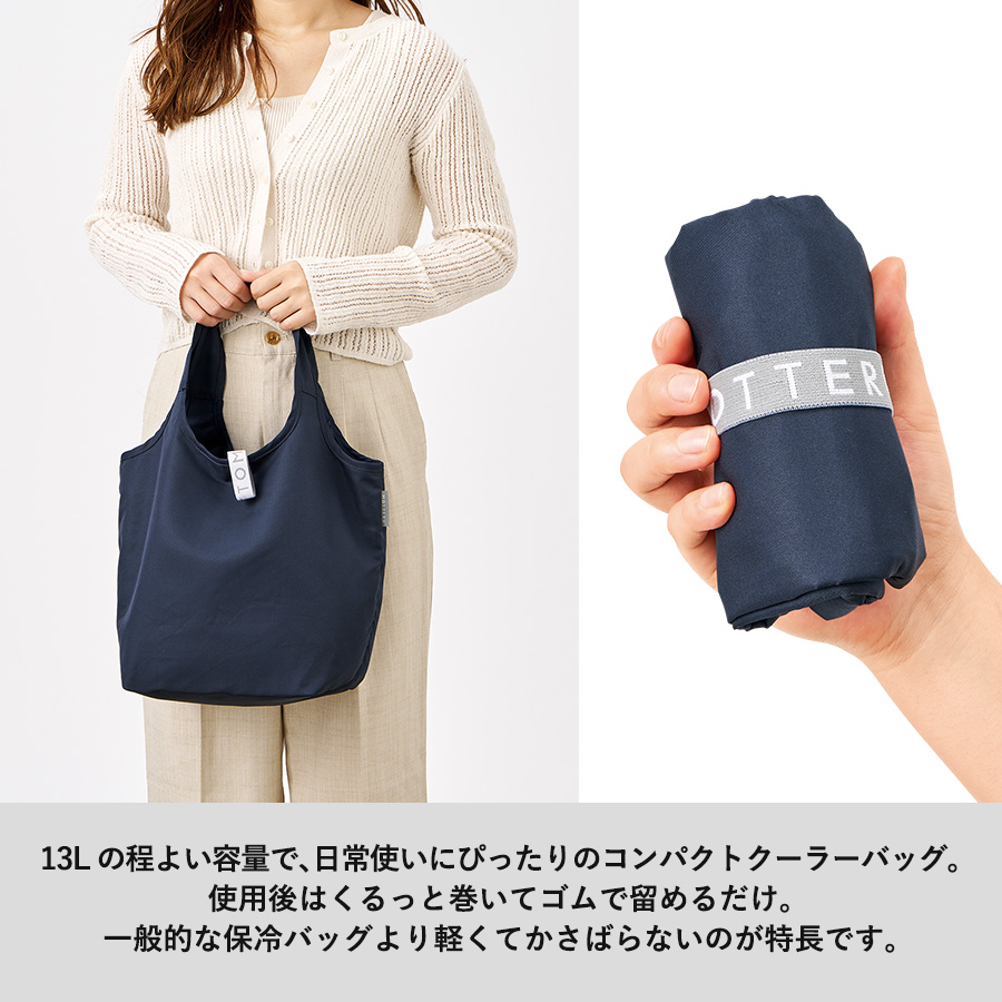 クルリト セルフレジで使いやすいコンパクトクーラーミニマルシェバッグ