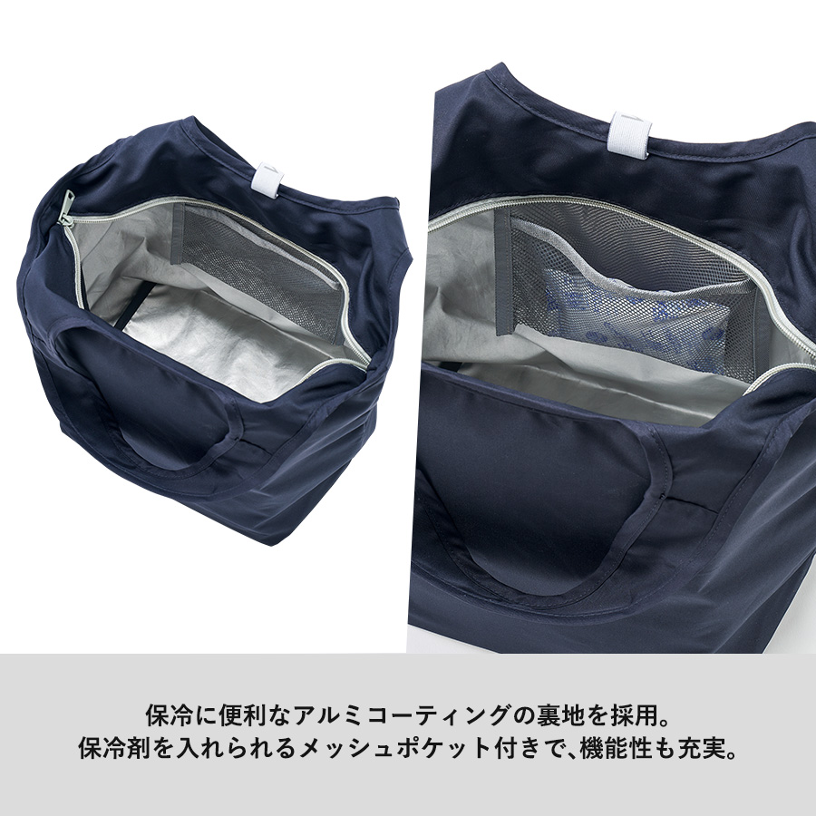 クルリト セルフレジで使いやすいコンパクトクーラーミニマルシェバッグ