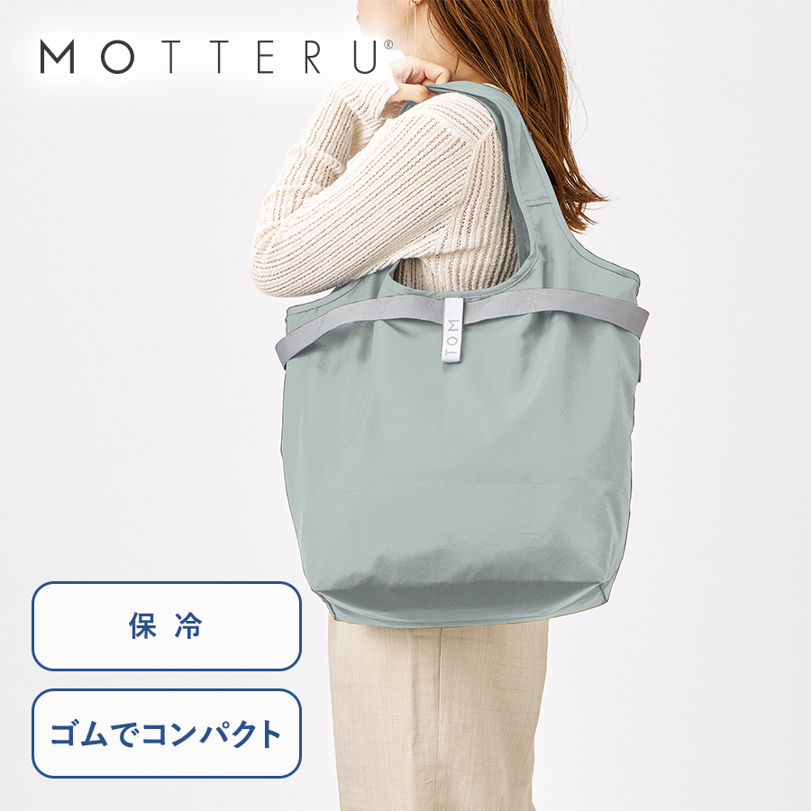 クルリト セルフレジで使いやすいコンパクトクーラーマルシェバッグ