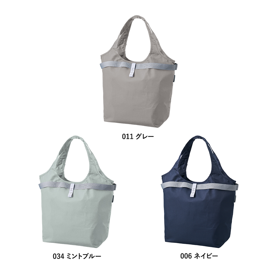 クルリト セルフレジで使いやすいコンパクトクーラーマルシェバッグ