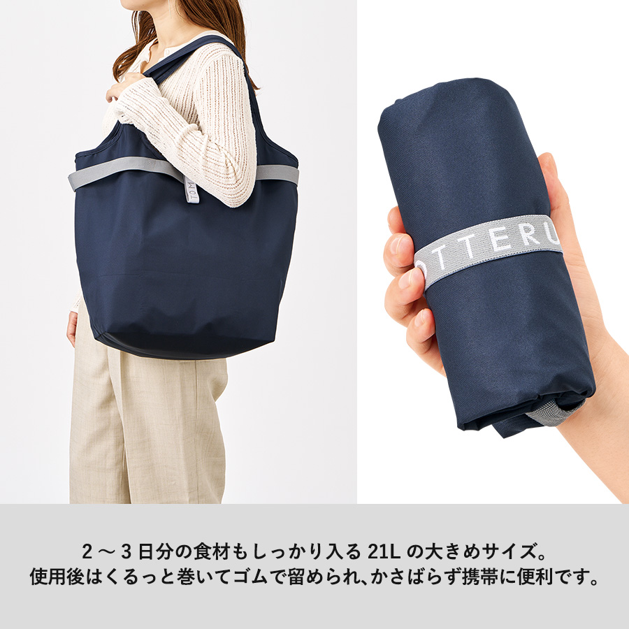 クルリト セルフレジで使いやすいコンパクトクーラーマルシェバッグ