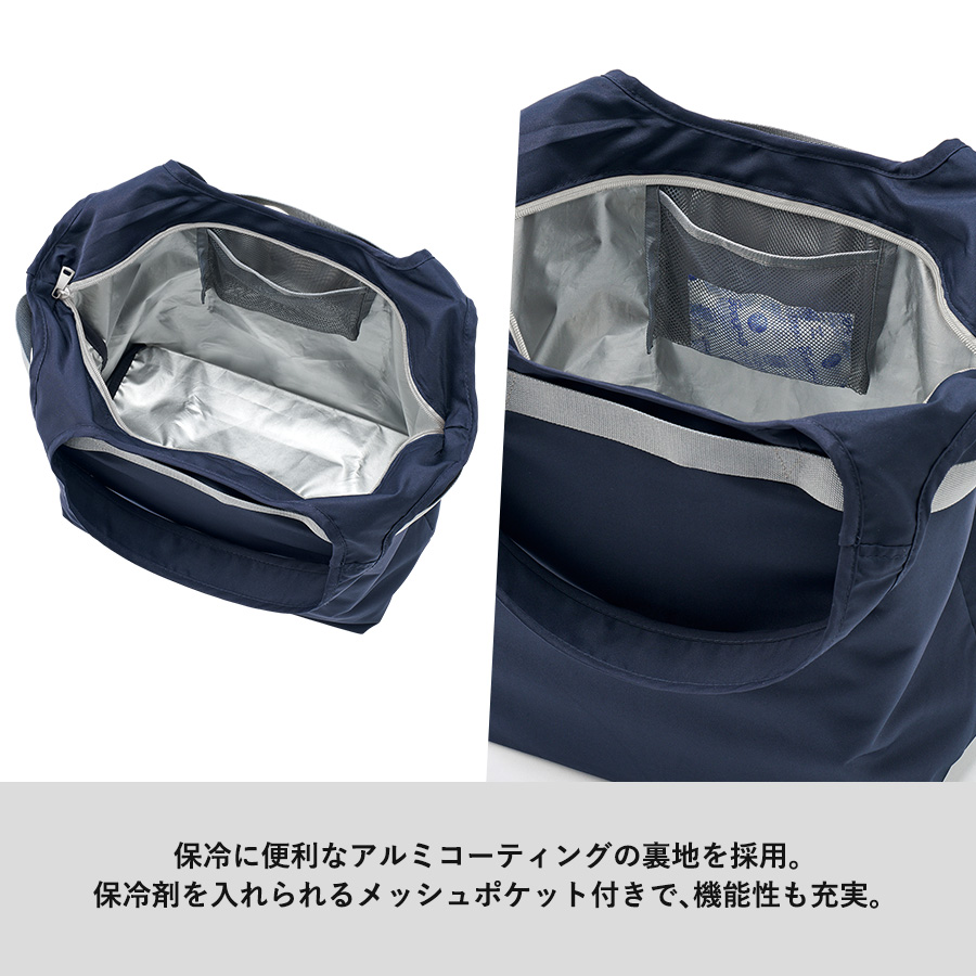クルリト セルフレジで使いやすいコンパクトクーラーマルシェバッグ
