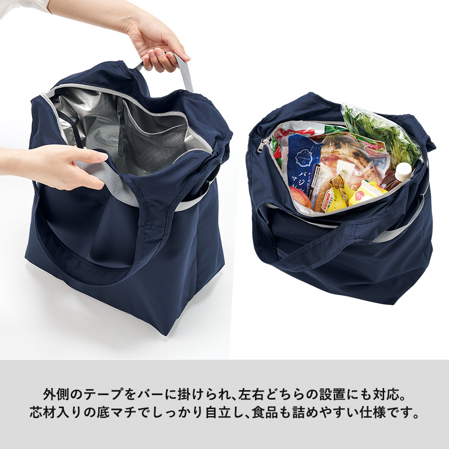 クルリト セルフレジで使いやすいコンパクトクーラーマルシェバッグ