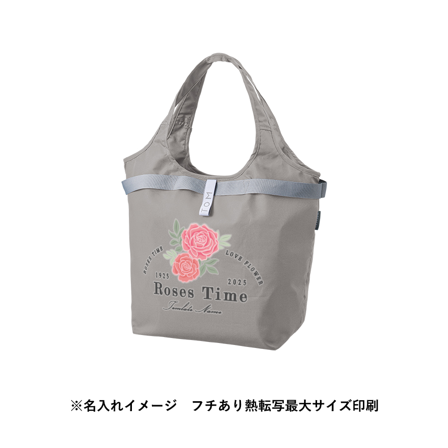 クルリト セルフレジで使いやすいコンパクトクーラーマルシェバッグ