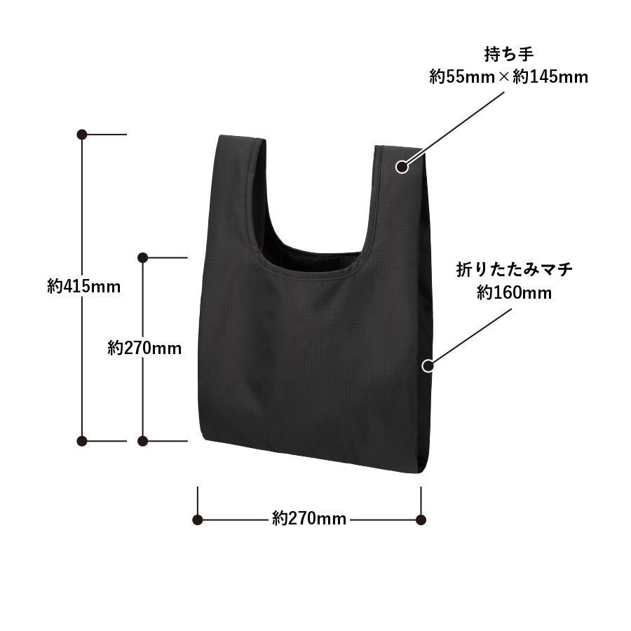 リップストップマルシェバッグ(M)