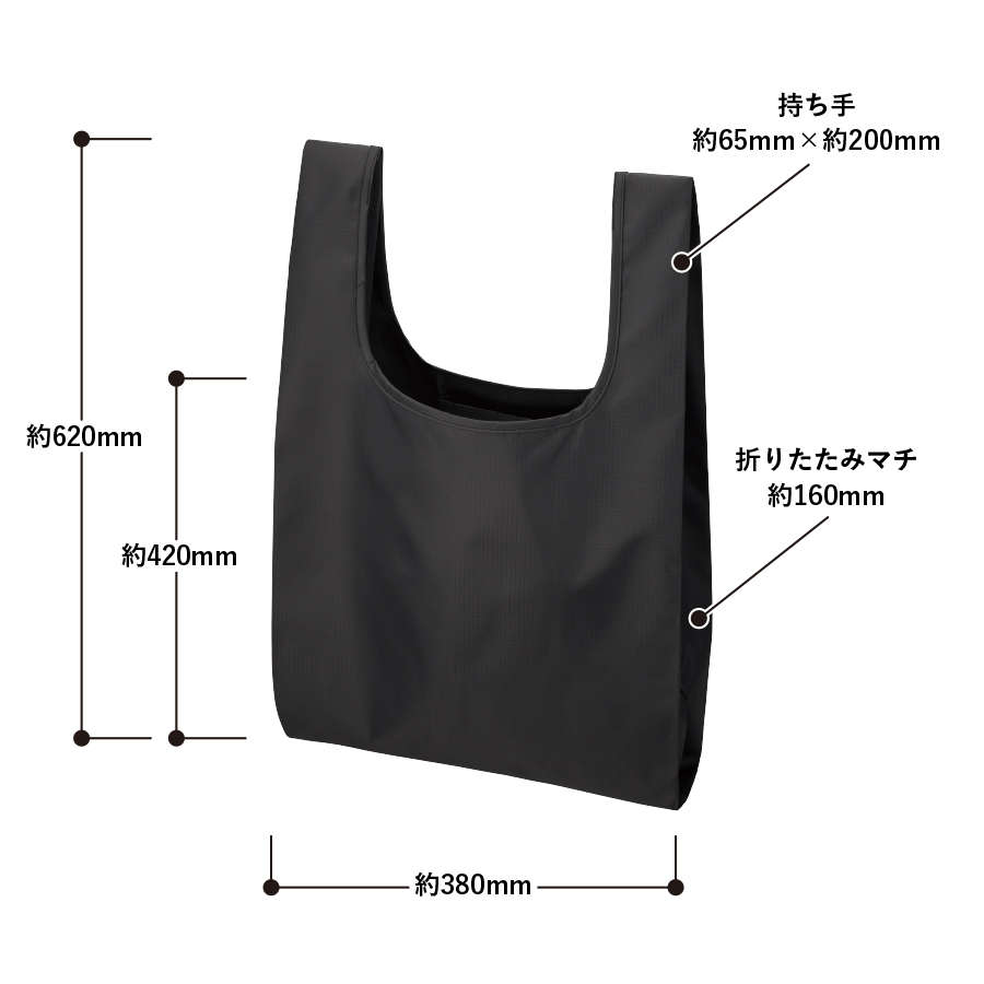 リップストップマルシェバッグ(L)