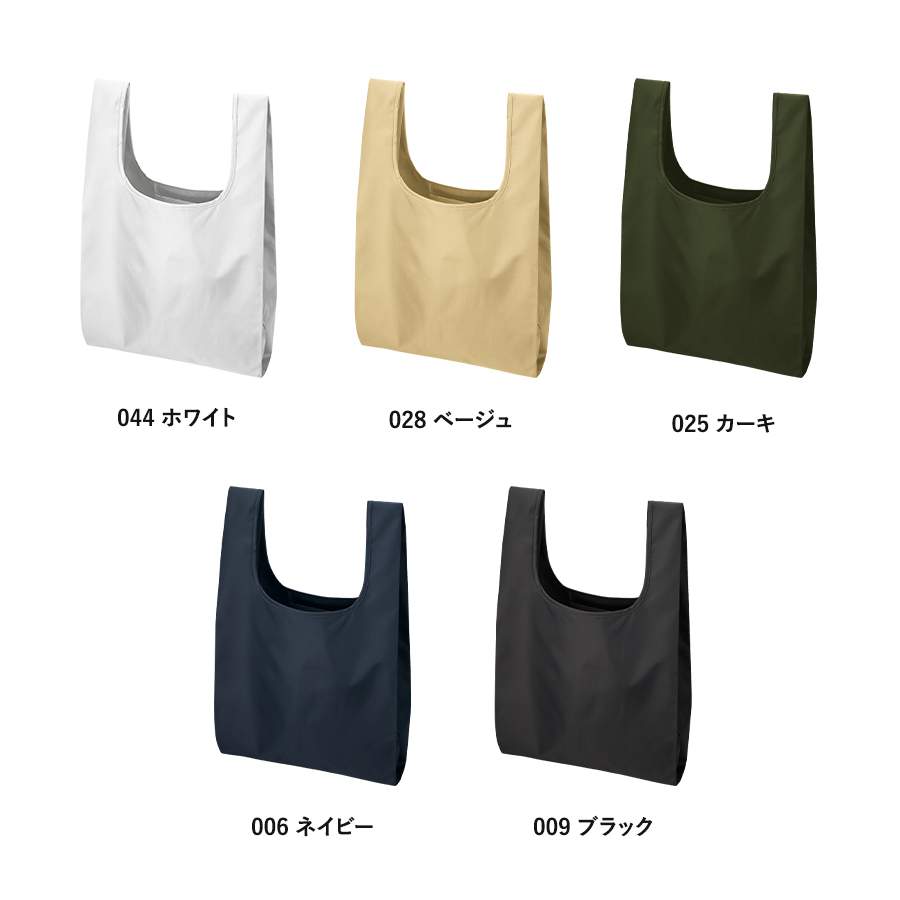 リップストップマルシェバッグ(L)