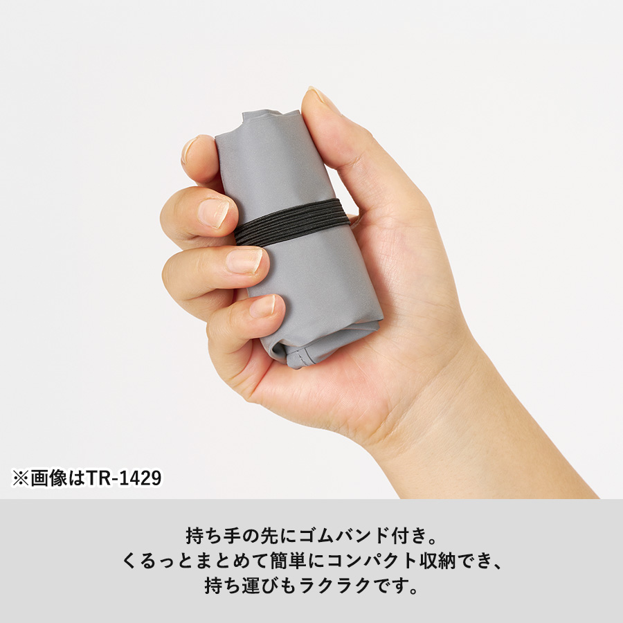 リフレクターマルシェバッグ(L)