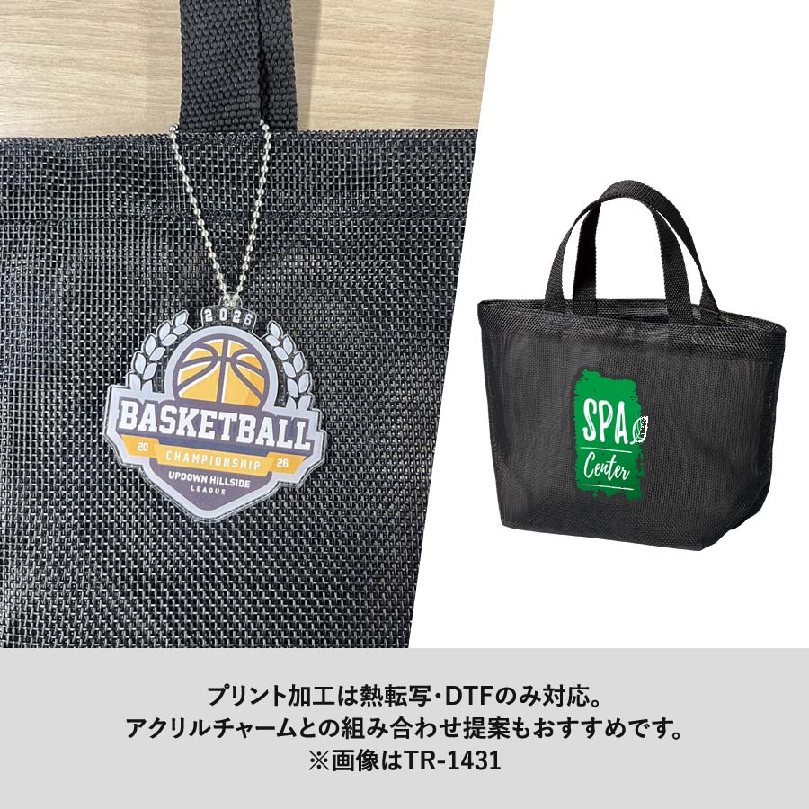 ハードメッシュトート(M)