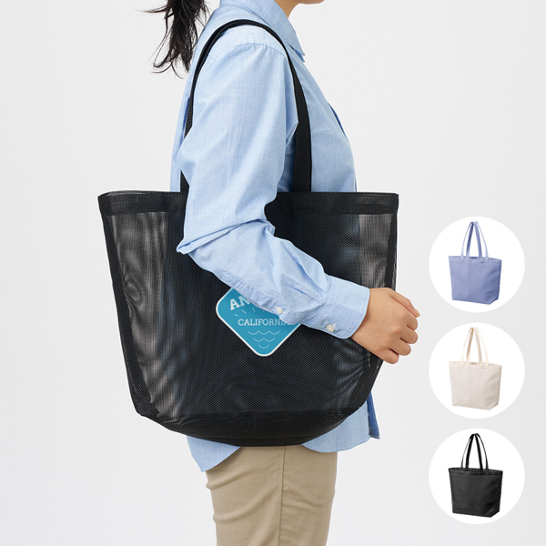 ハードメッシュトート(M)