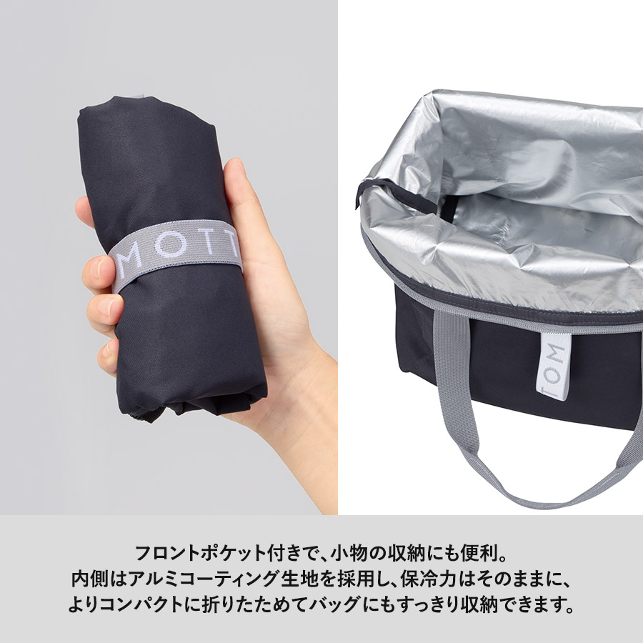 クルリト クーラーバッグ